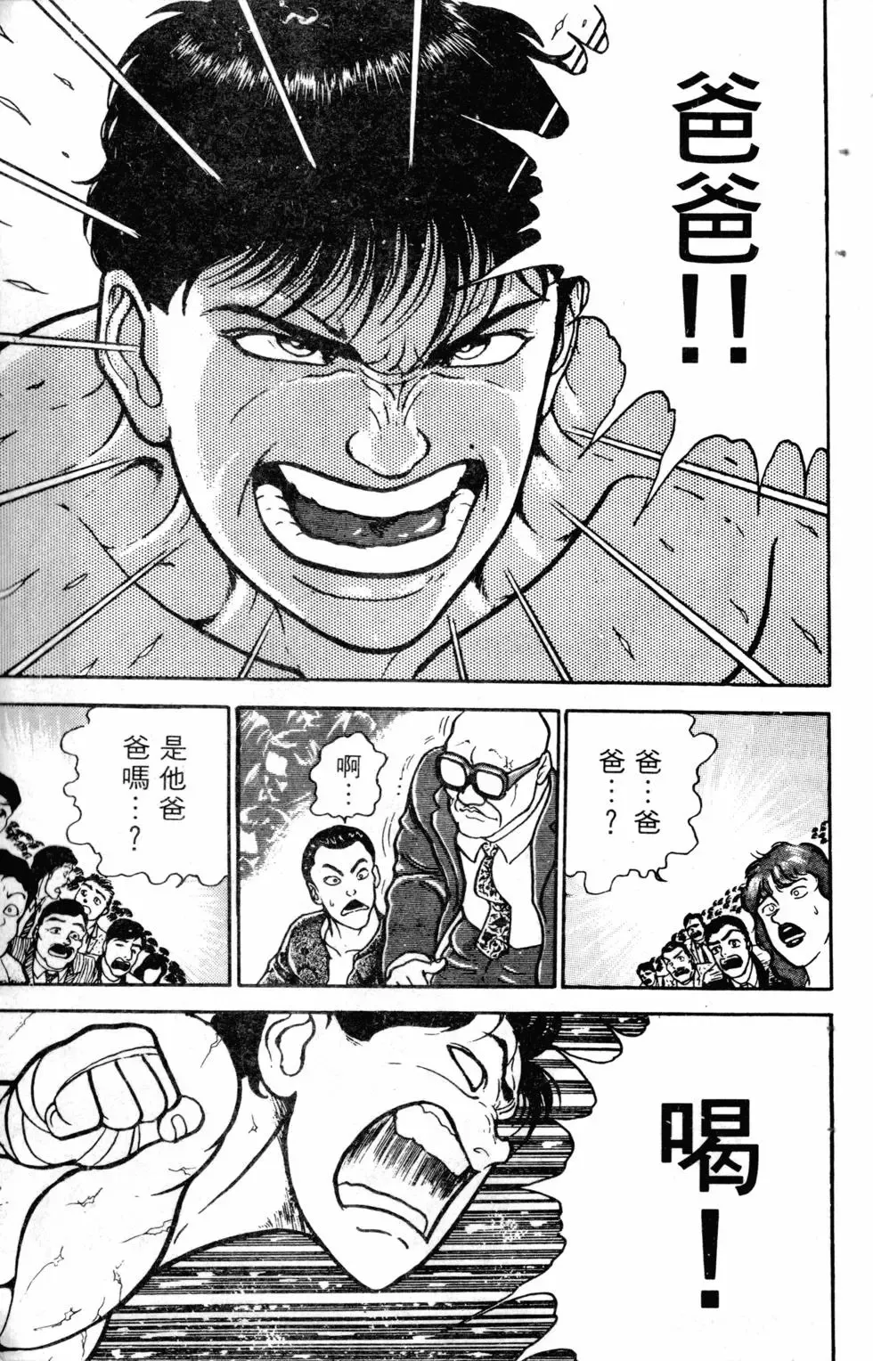 第05卷 第142页