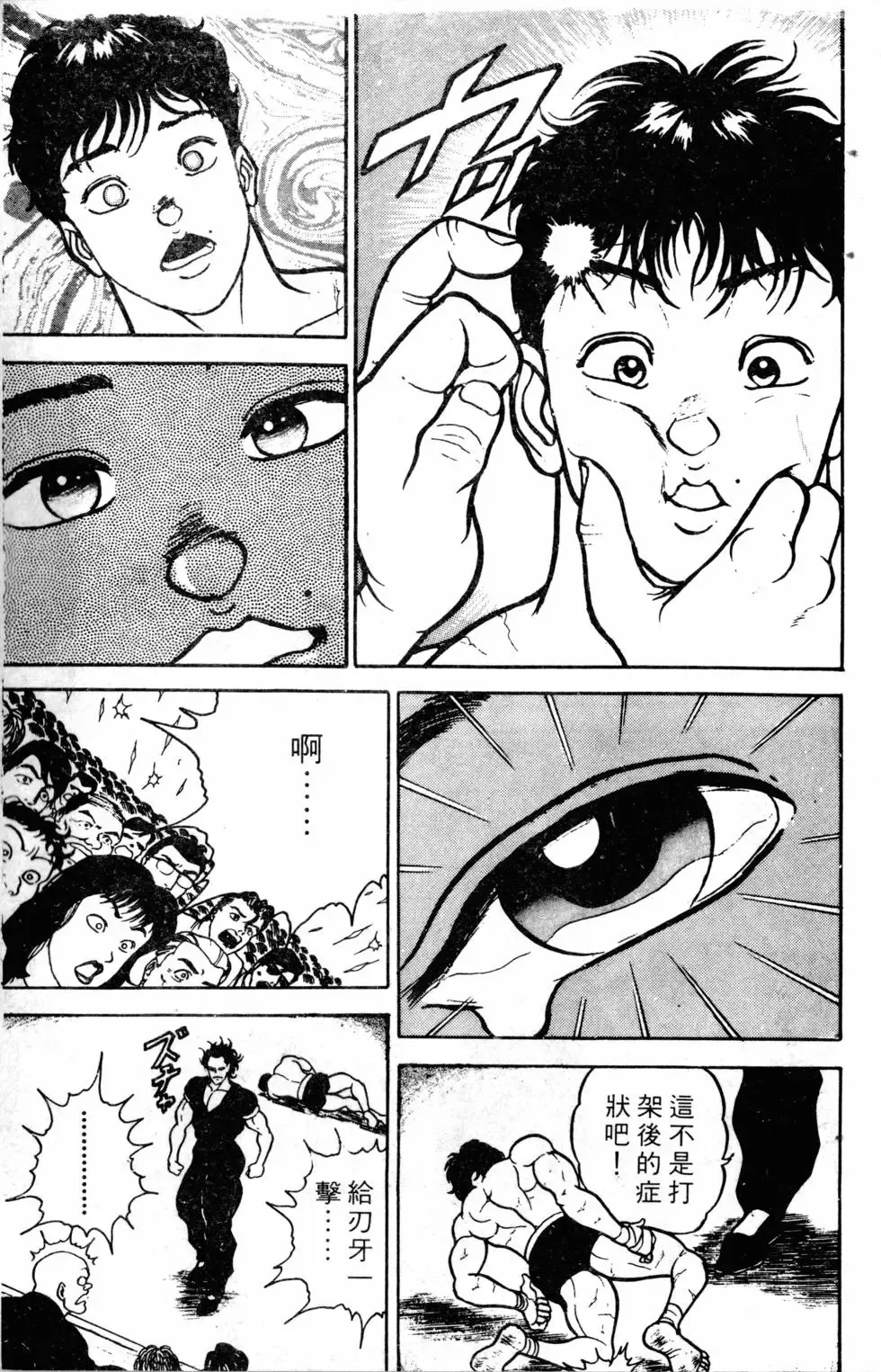 第05卷 第146页
