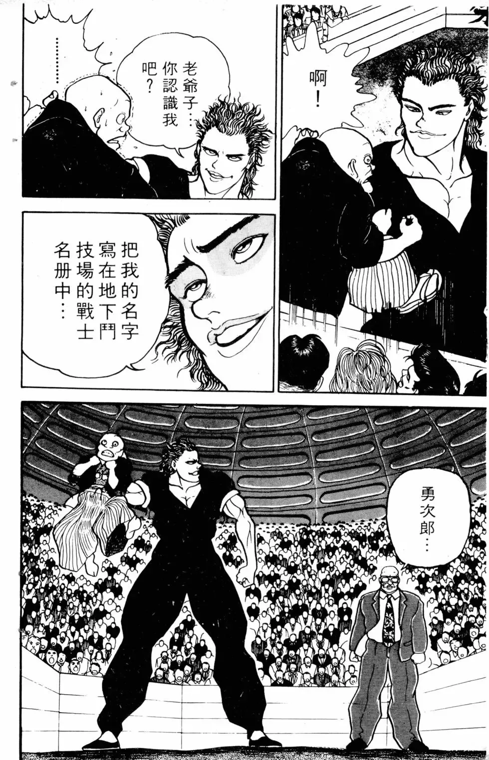 第05卷 第147页