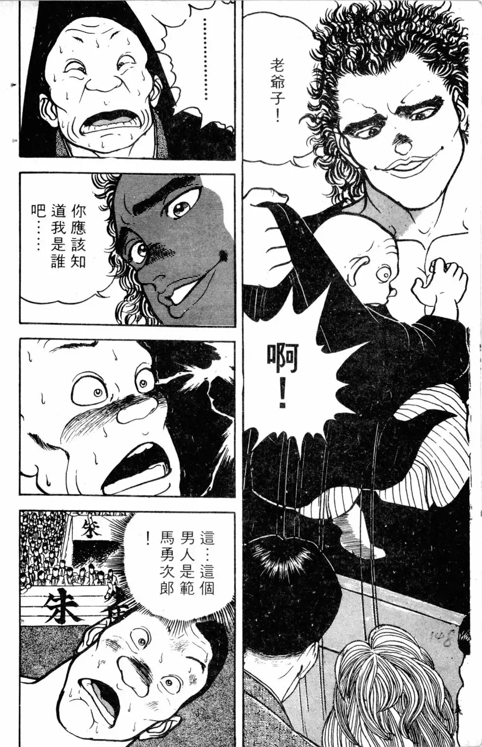 第05卷 第149页