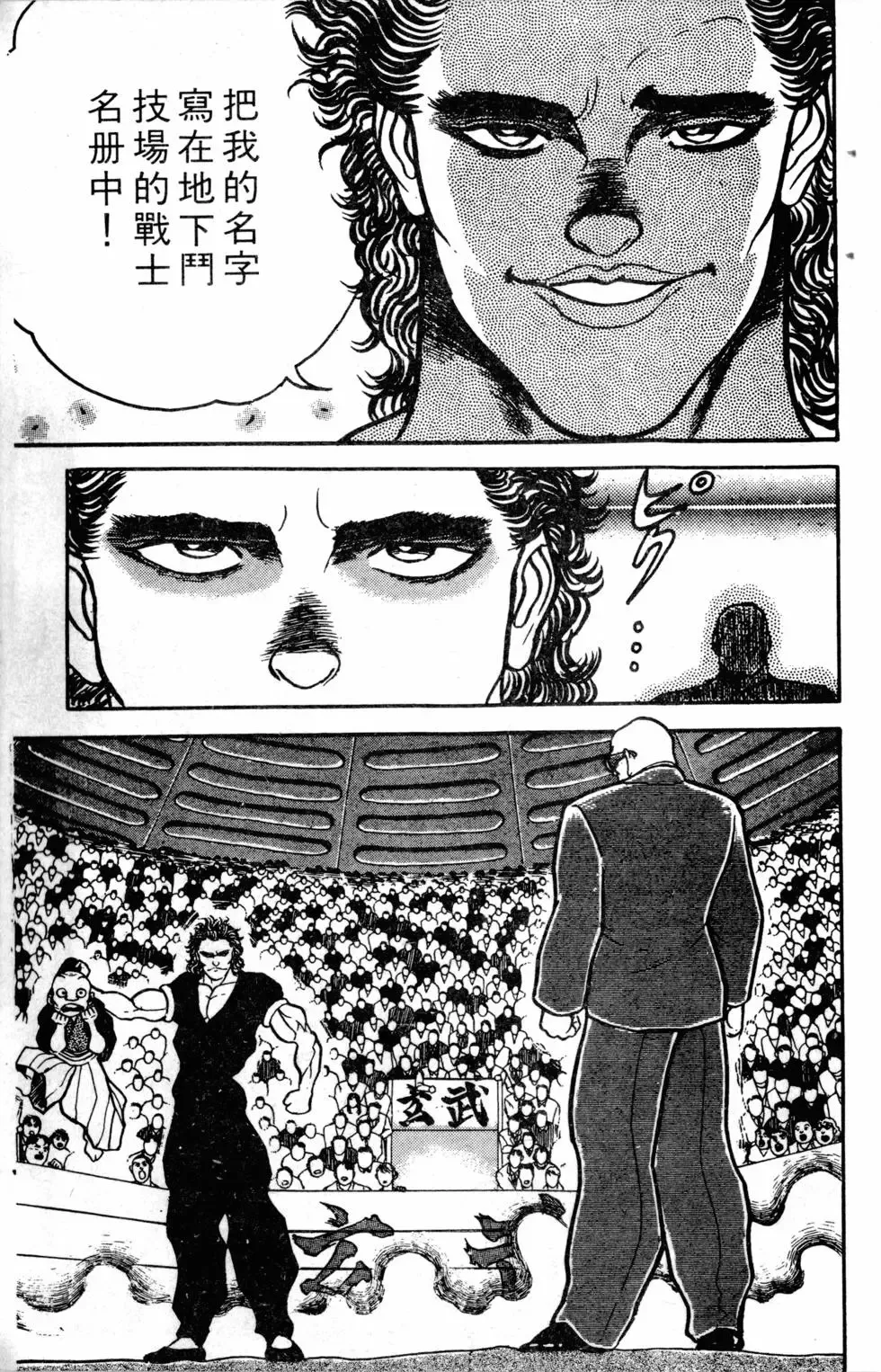 第05卷 第150页