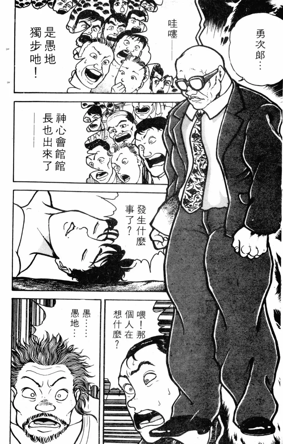 第05卷 第151页