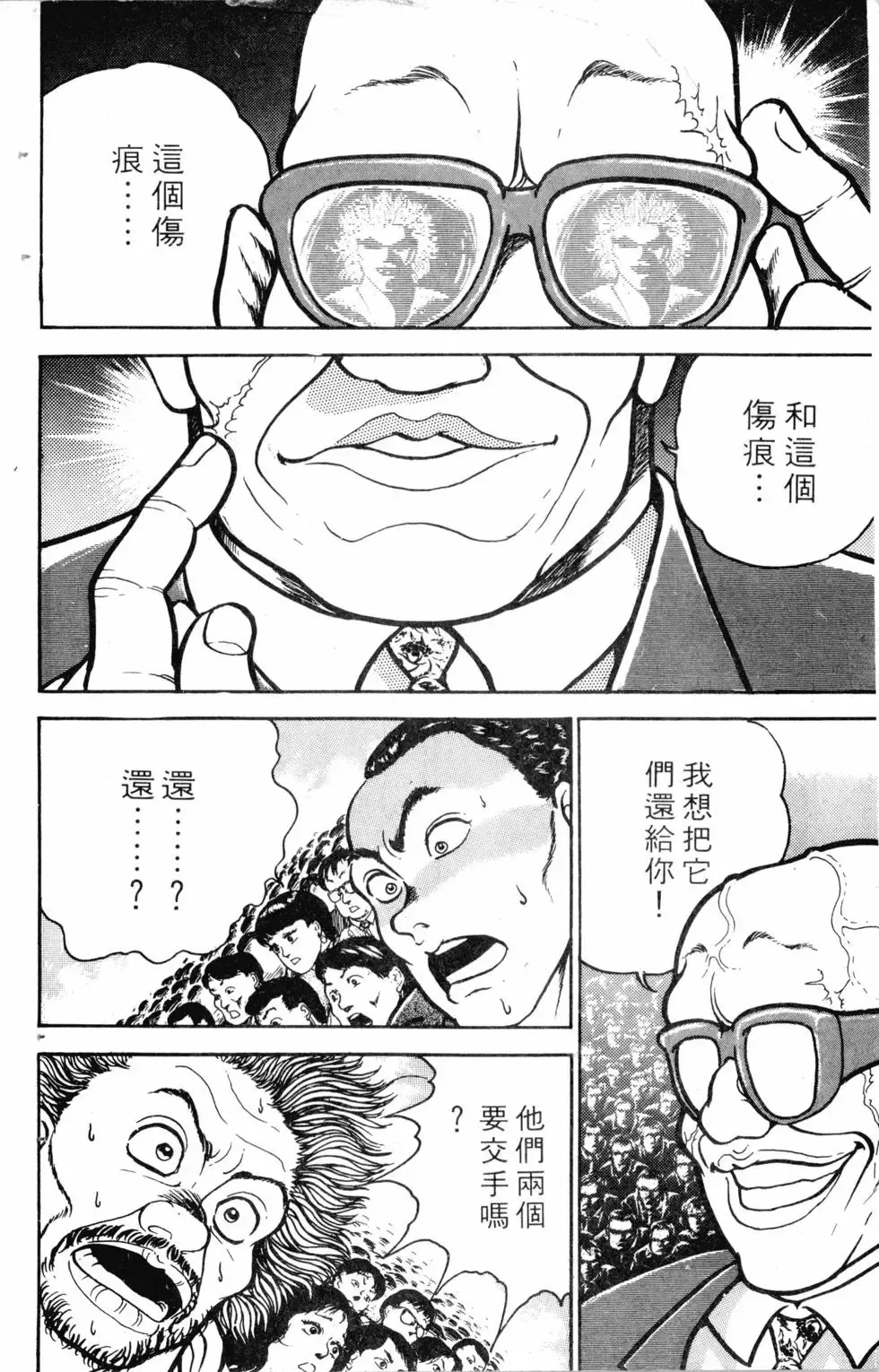 第05卷 第155页