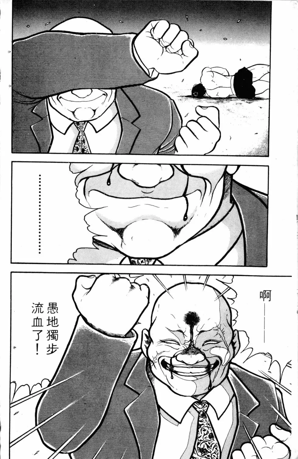 第05卷 第159页