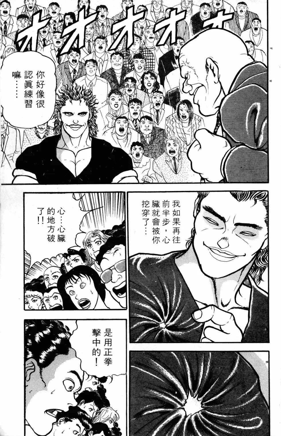 第05卷 第160页