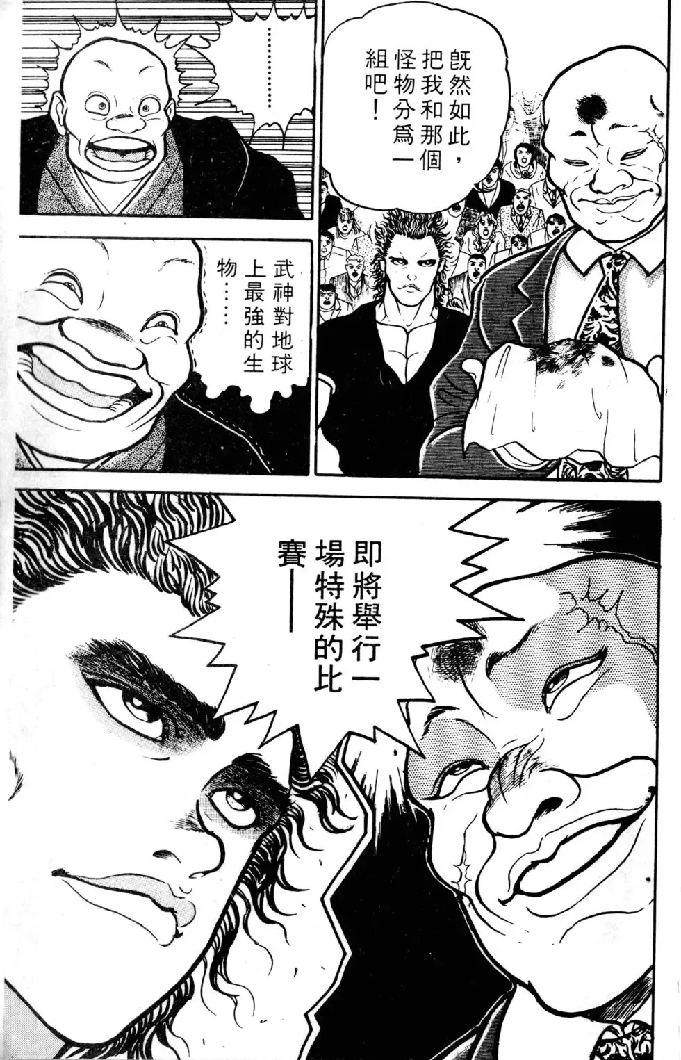 第05卷 第162页