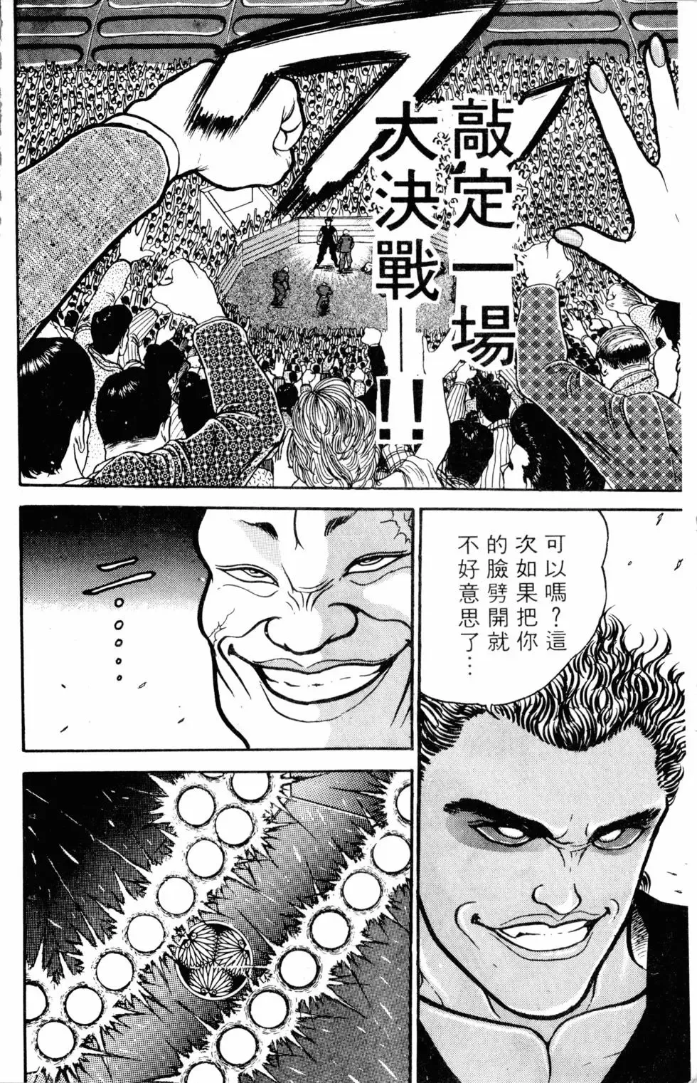 第05卷 第163页