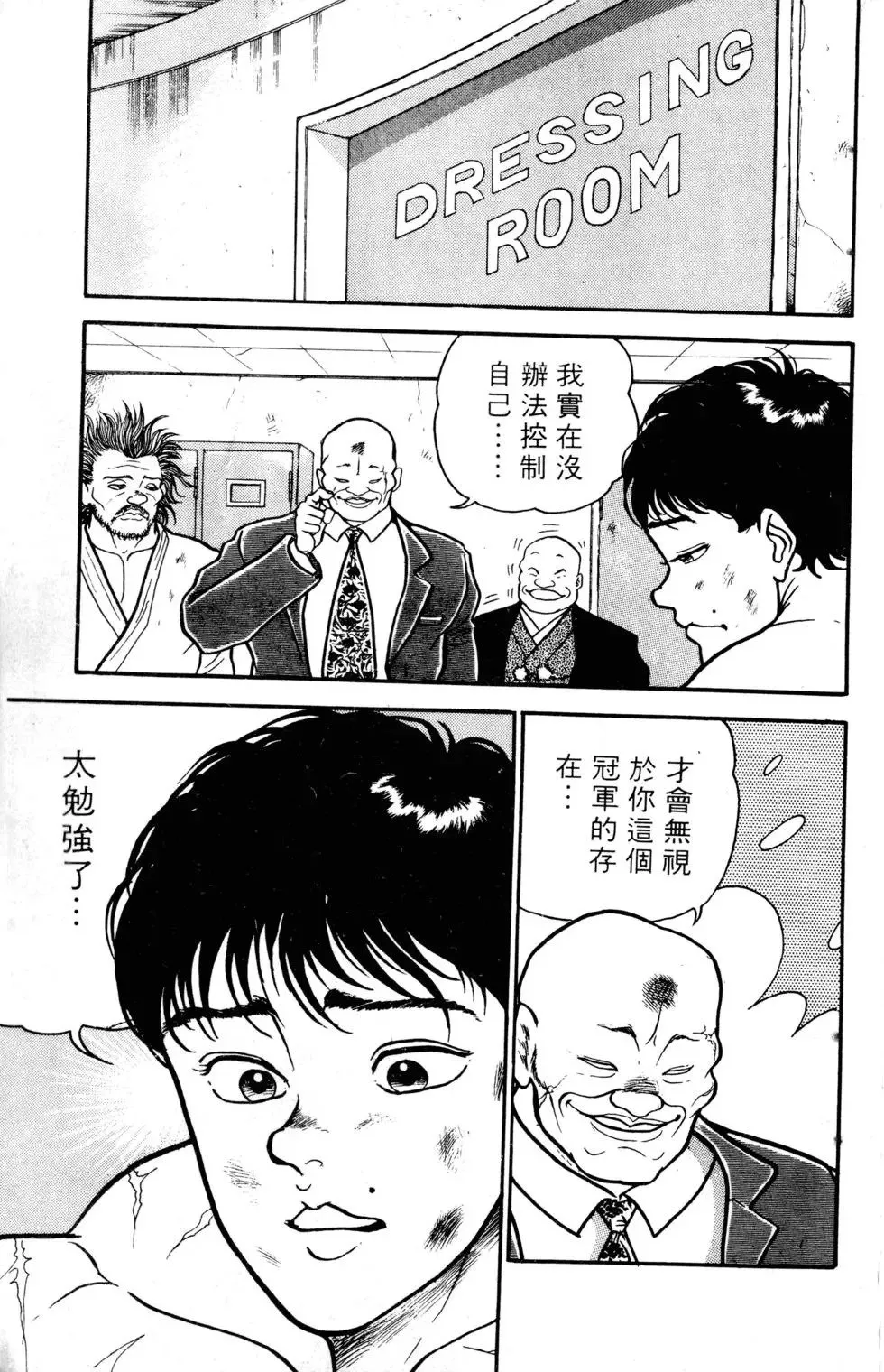 第05卷 第164页