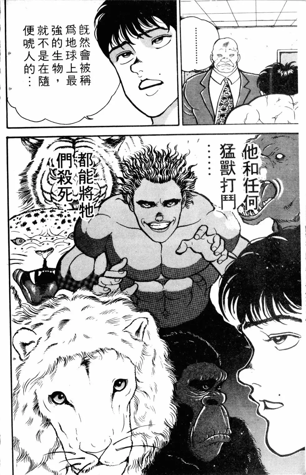 第05卷 第165页