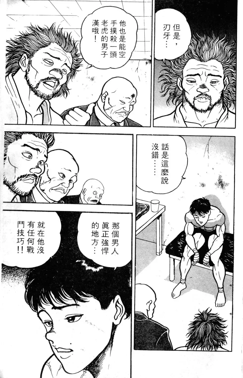 第05卷 第166页