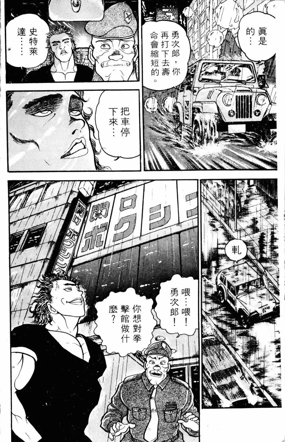 第05卷 第167页
