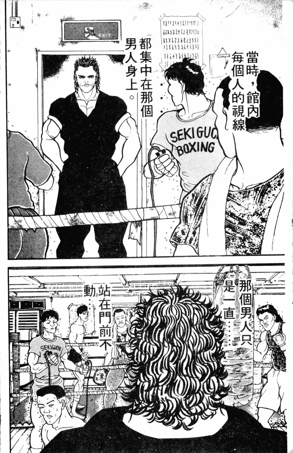 第05卷 第169页