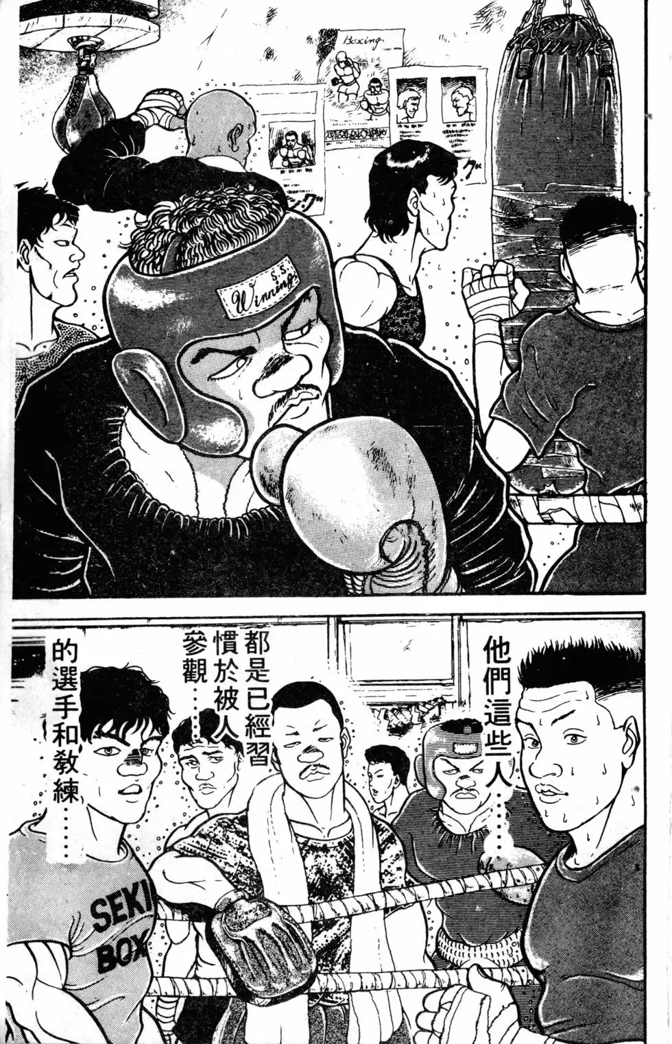 第05卷 第170页