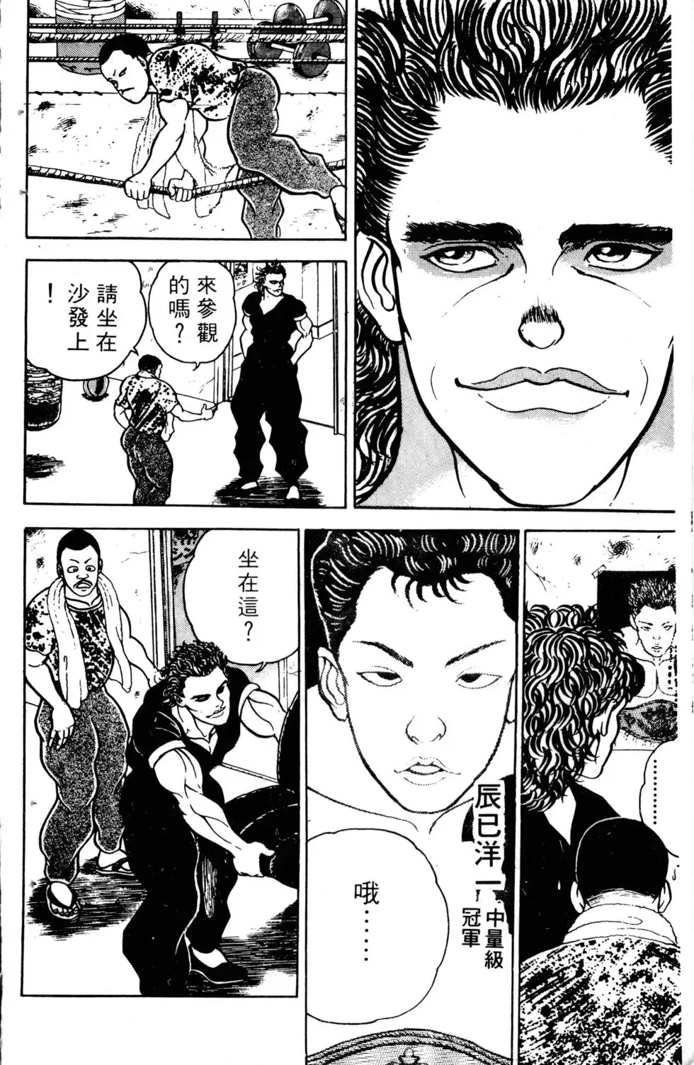 第05卷 第171页