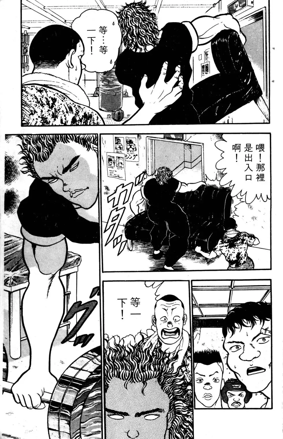 第05卷 第172页