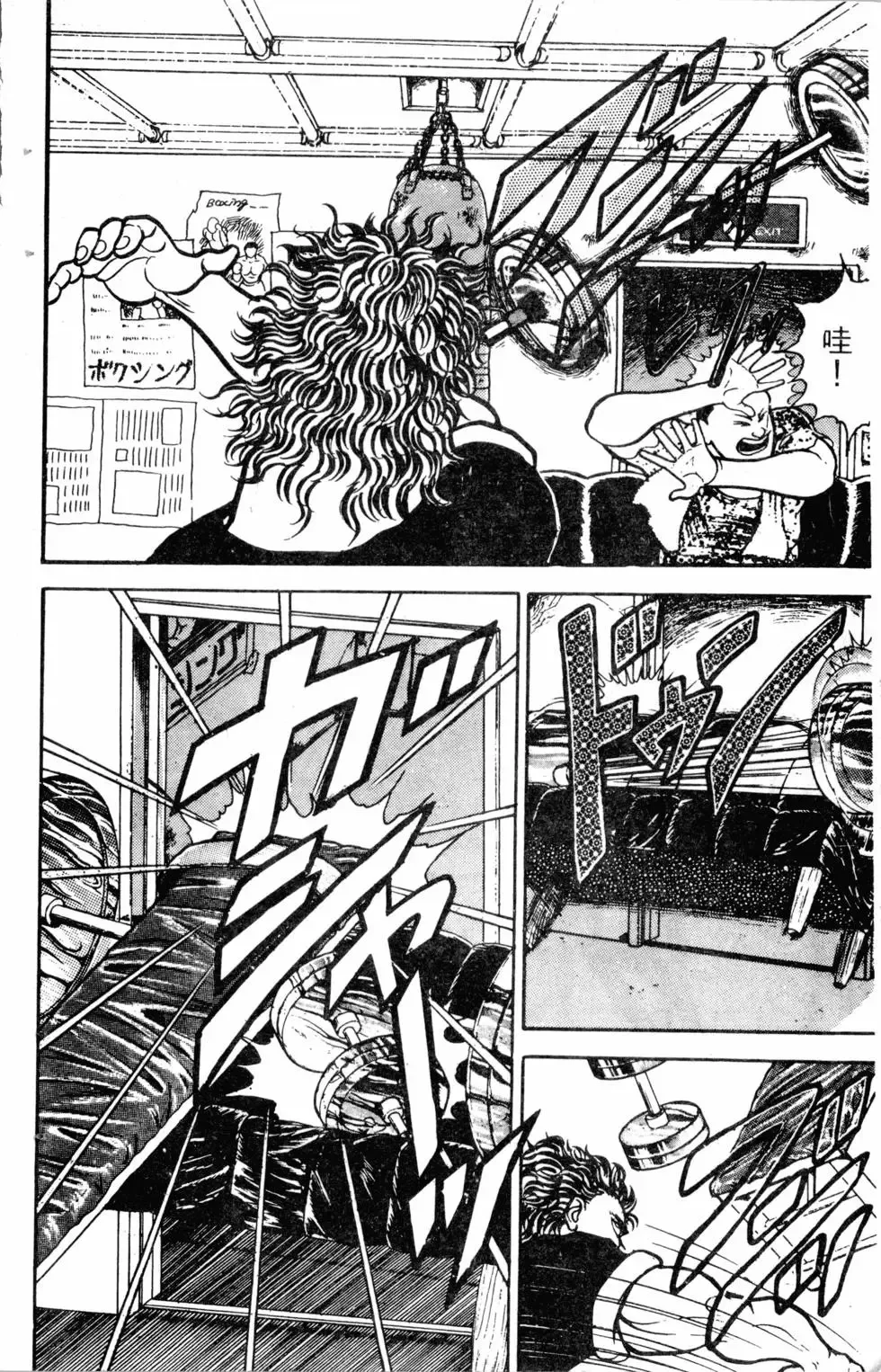 第05卷 第173页