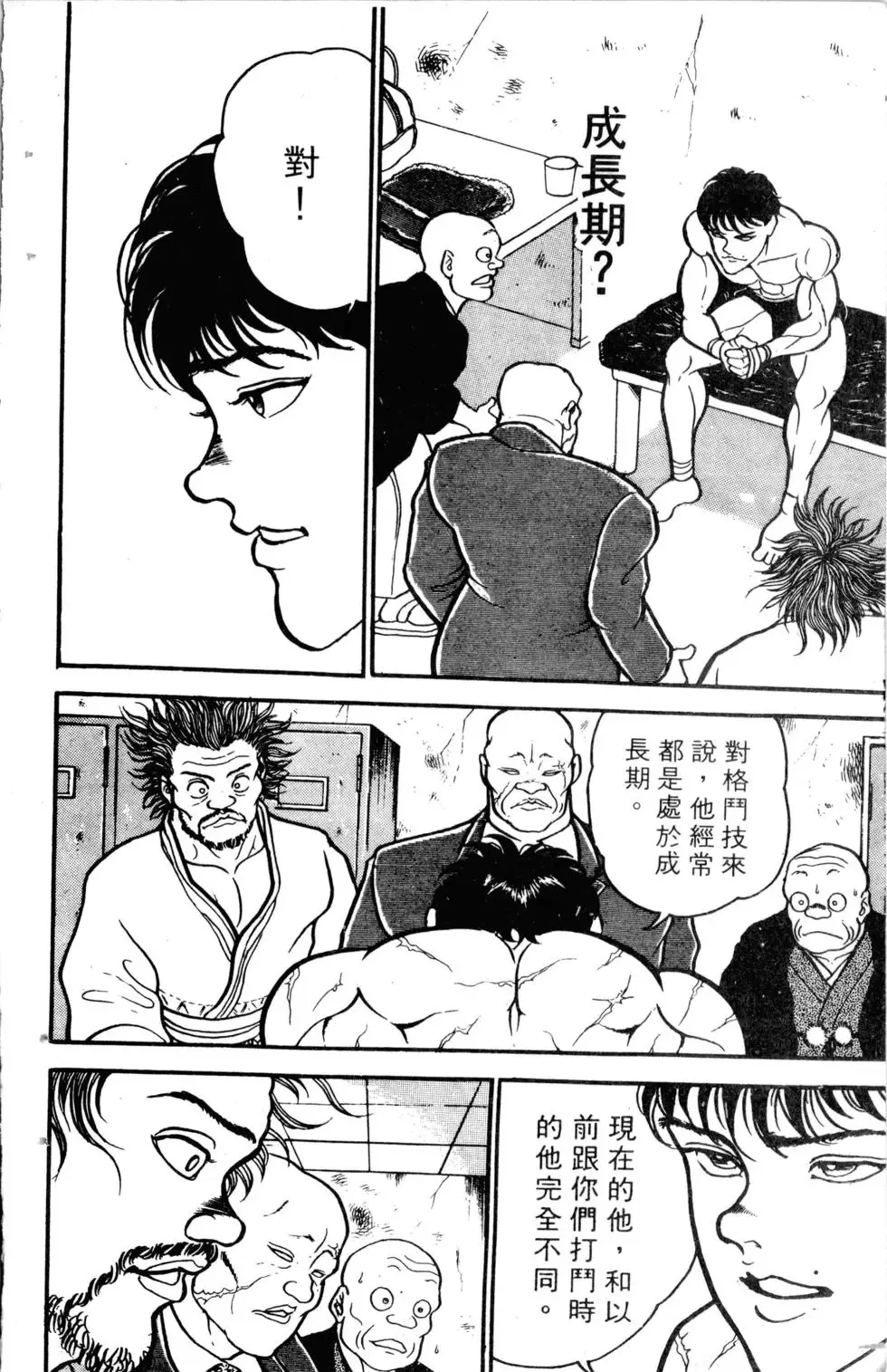 第05卷 第177页