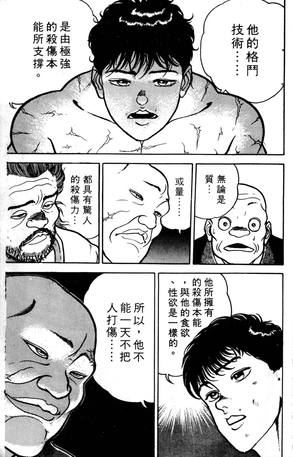 第05卷 第178页