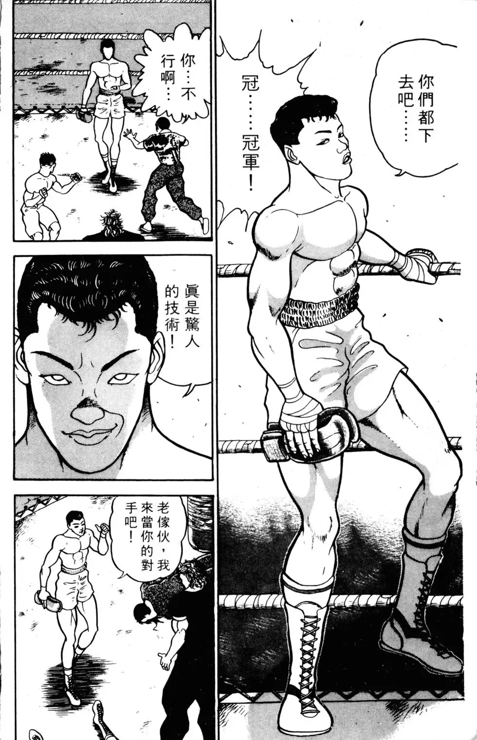 第05卷 第181页