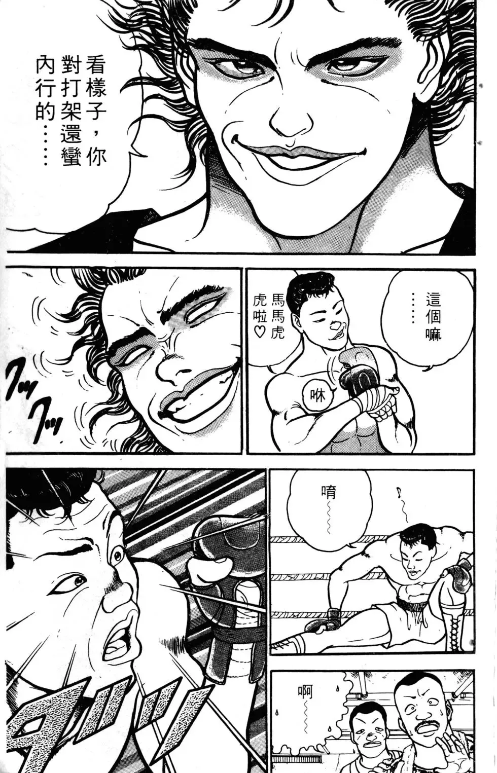 第05卷 第182页