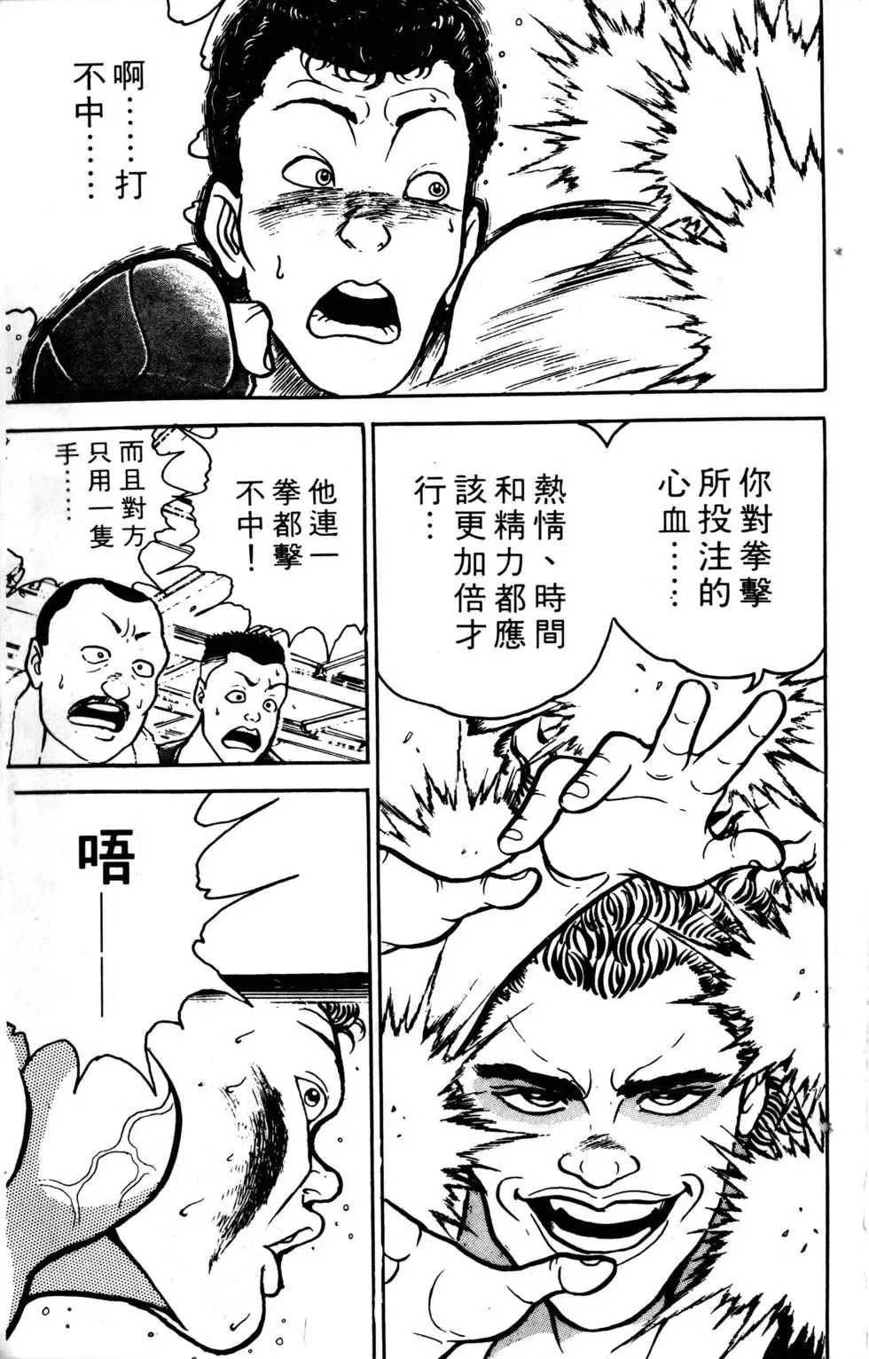 第05卷 第184页