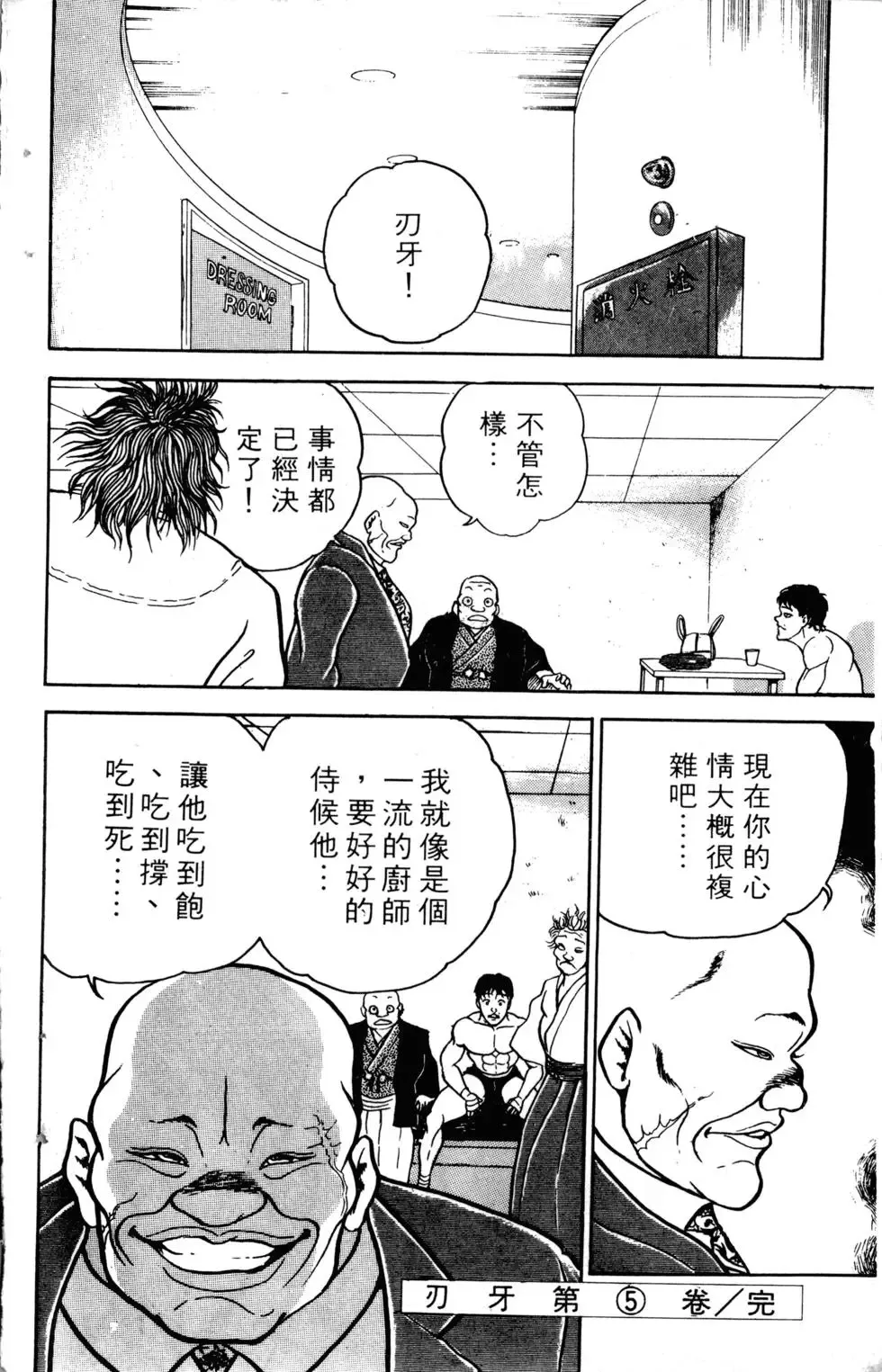 第05卷 第187页