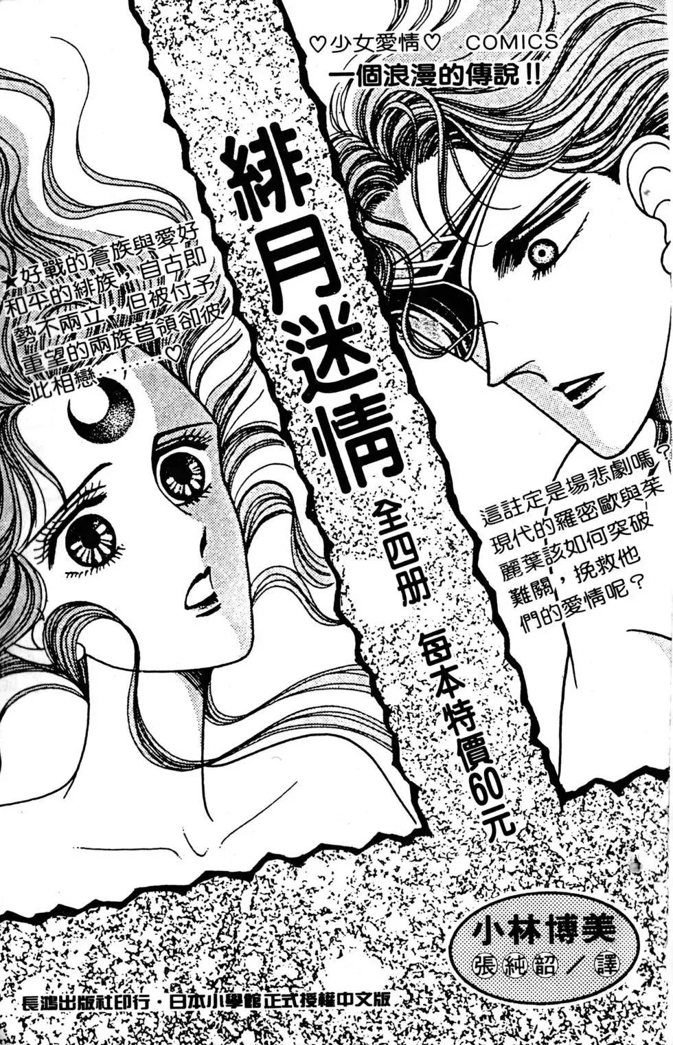 第05卷 第188页