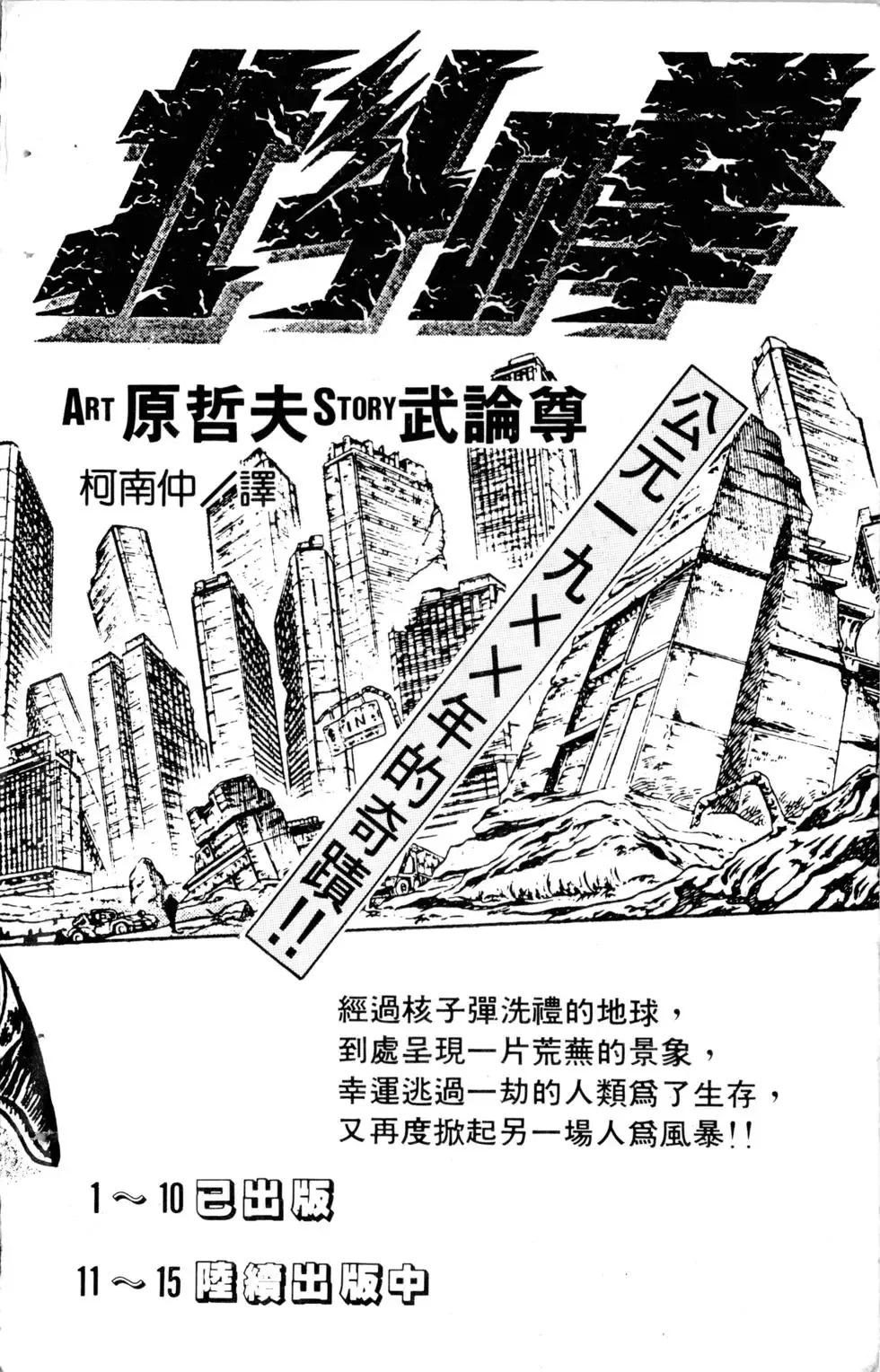 第05卷 第189页