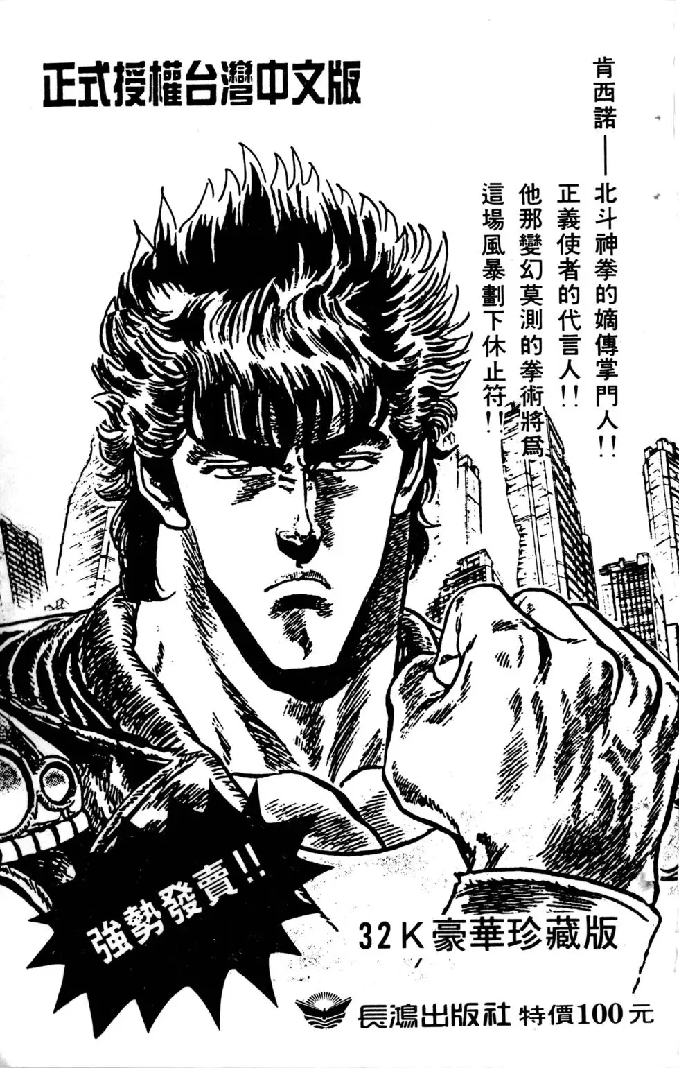 第05卷 第190页