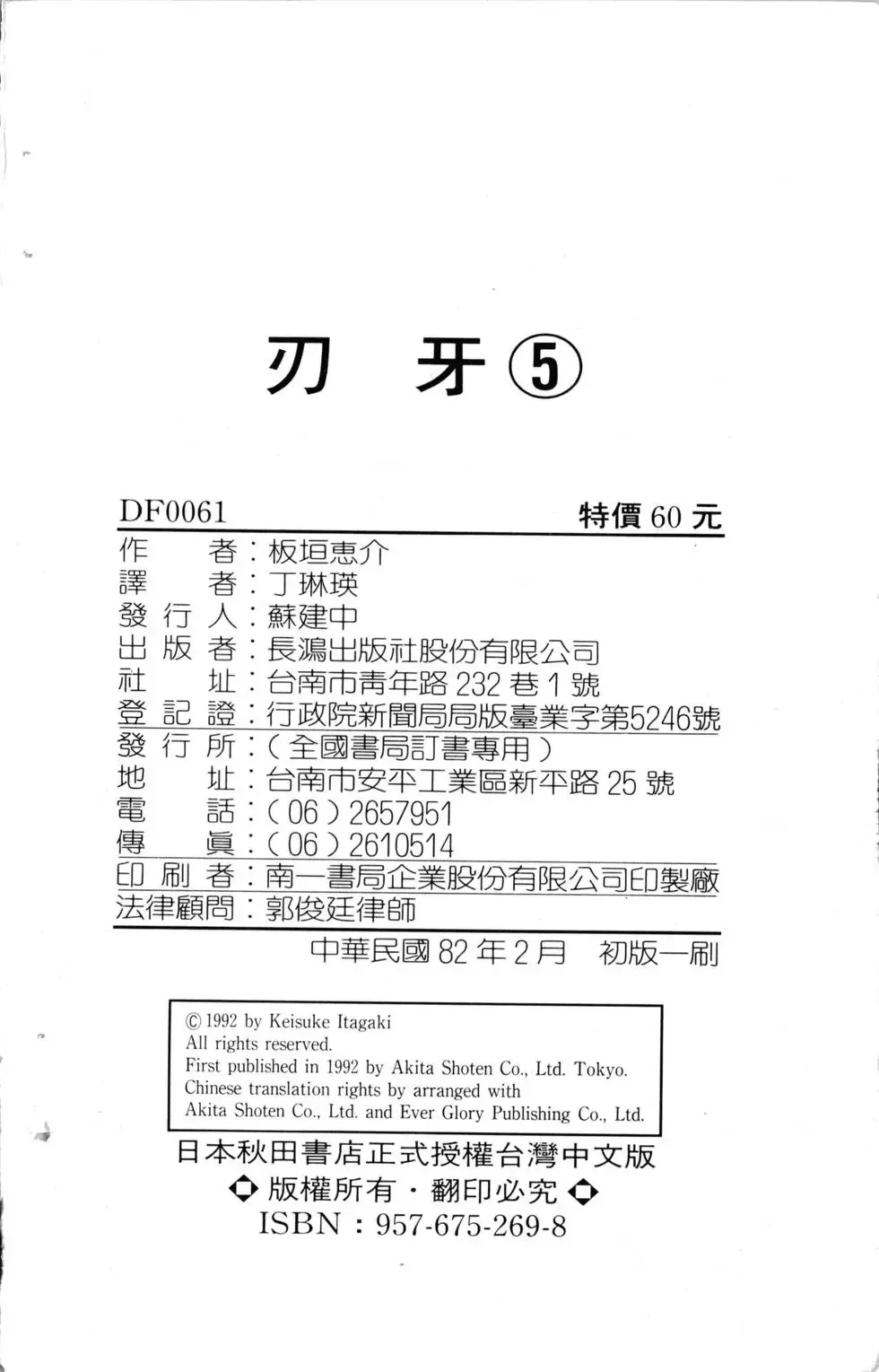 第05卷 第191页