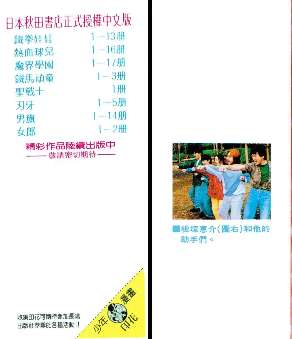第06卷 第2页