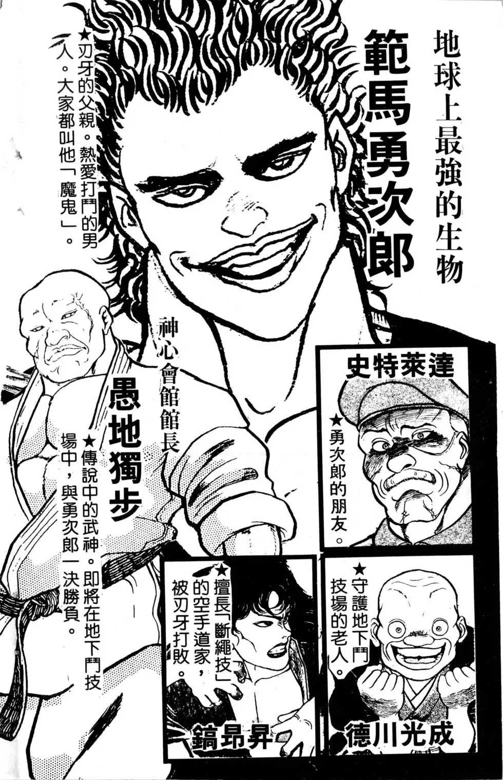 第06卷 第5页