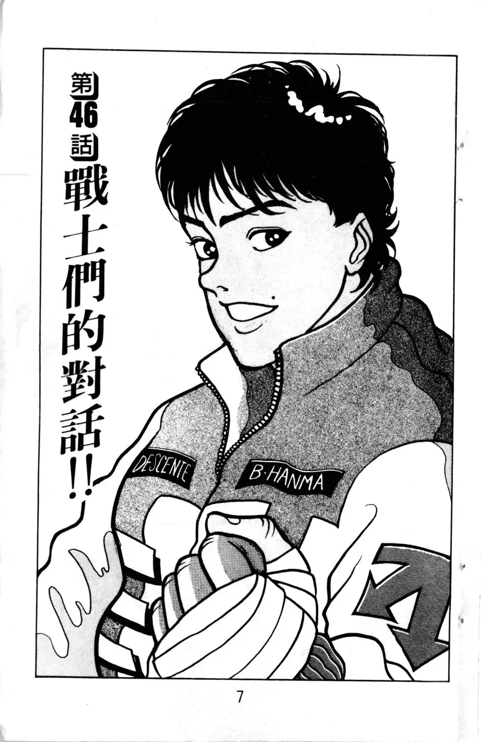 第06卷 第8页