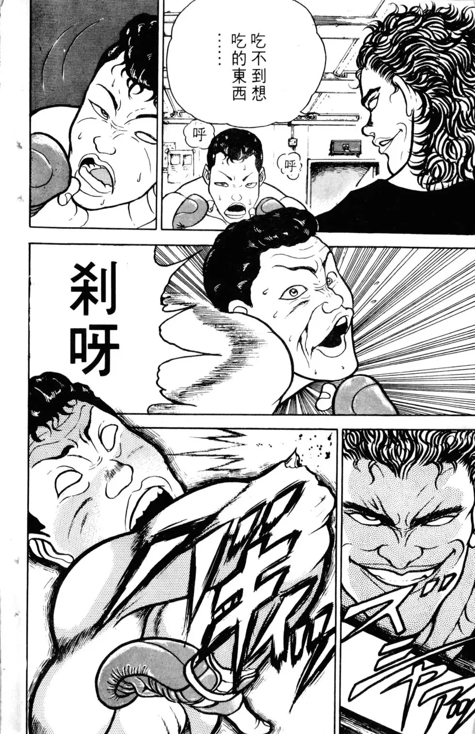 第06卷 第11页