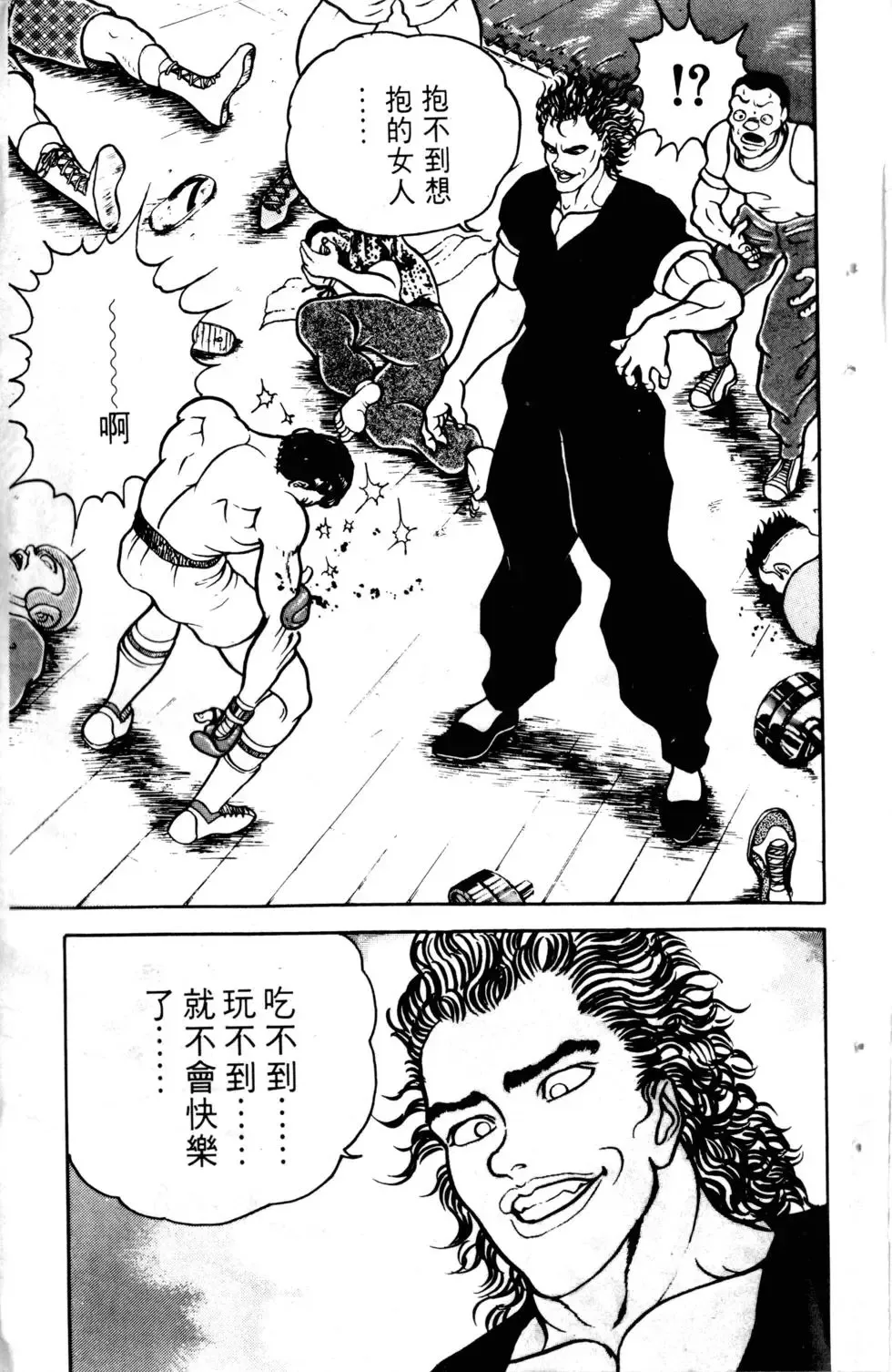 第06卷 第12页