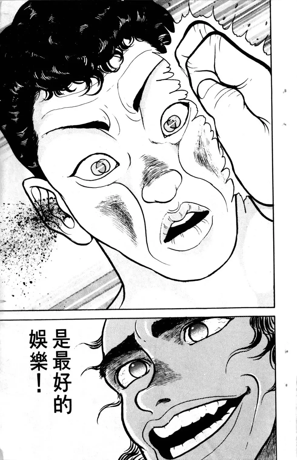 第06卷 第14页
