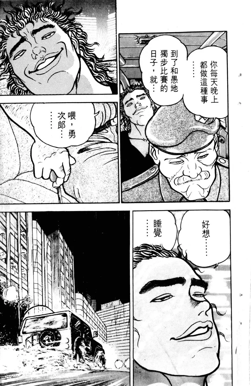 第06卷 第16页
