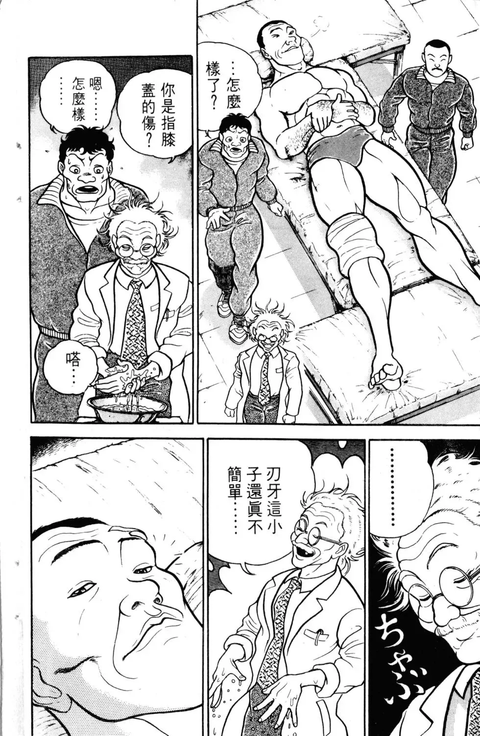 第06卷 第19页