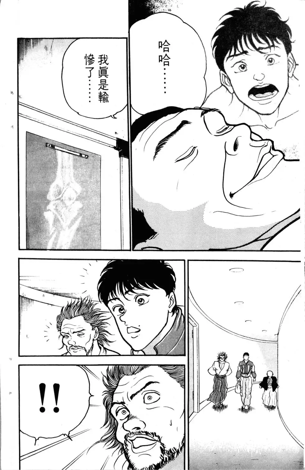 第06卷 第21页