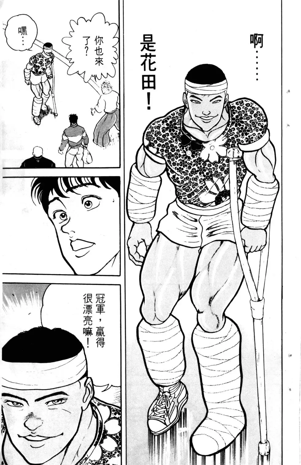 第06卷 第22页
