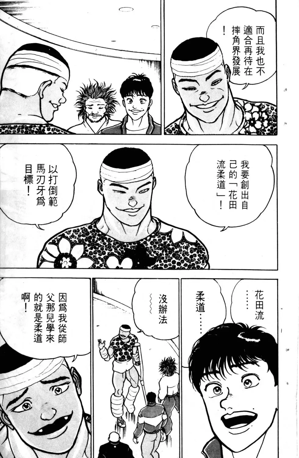第06卷 第24页