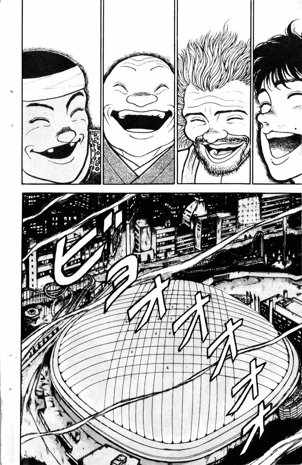 第06卷 第25页