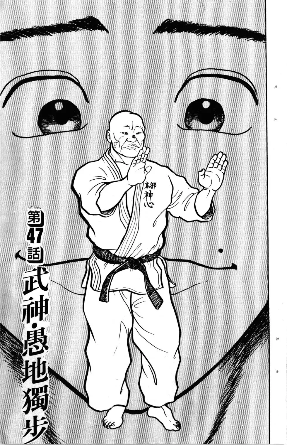 第06卷 第28页