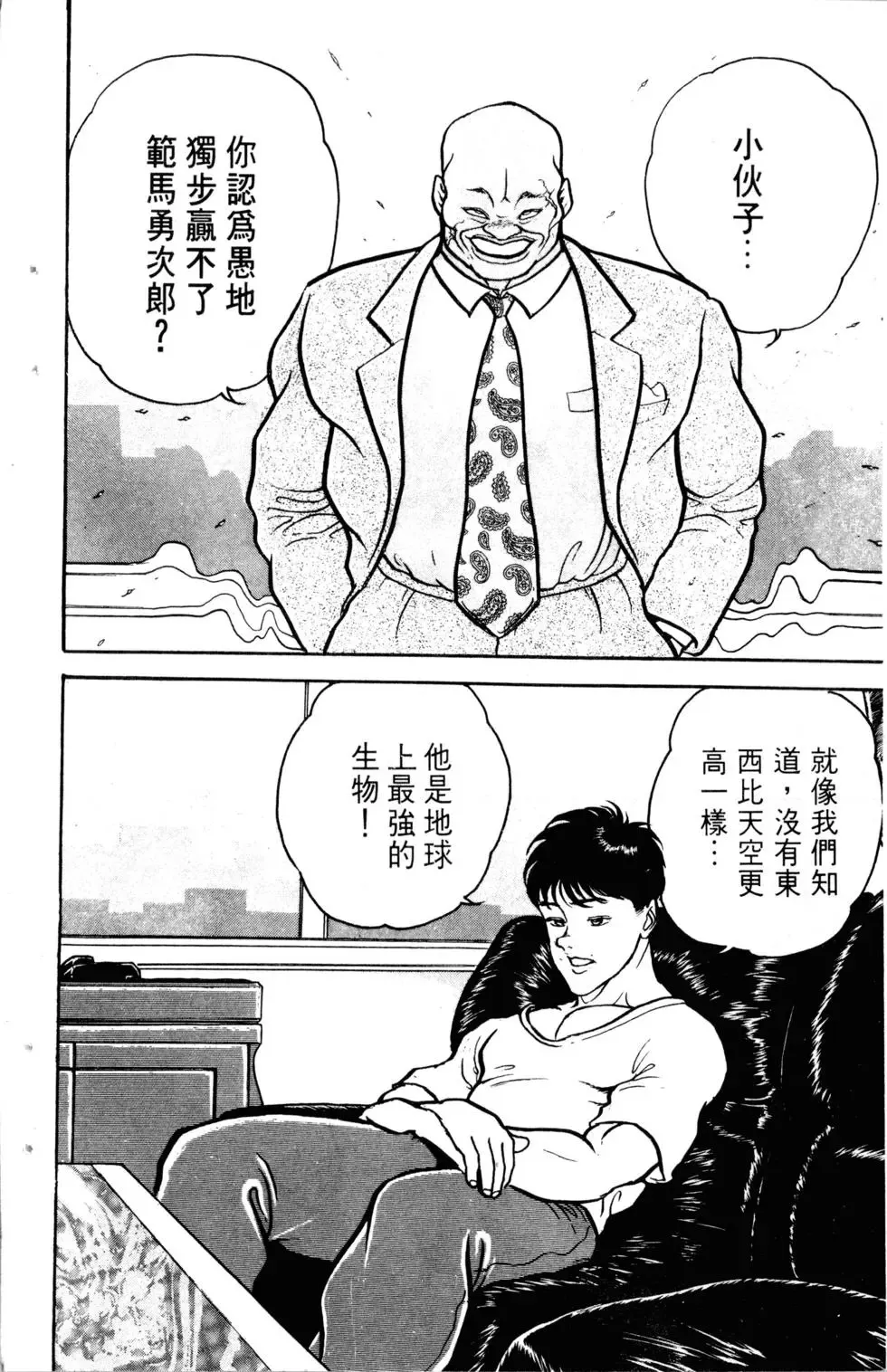 第06卷 第29页