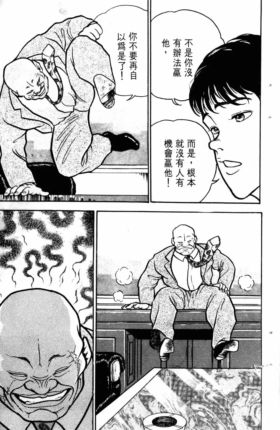 第06卷 第30页