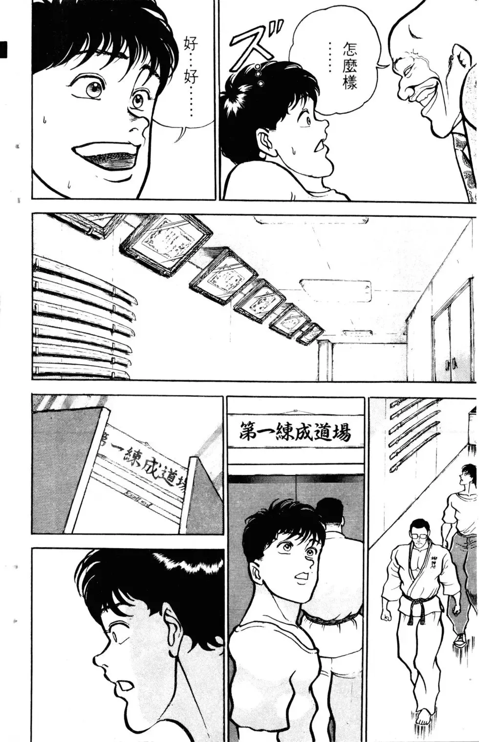 第06卷 第33页