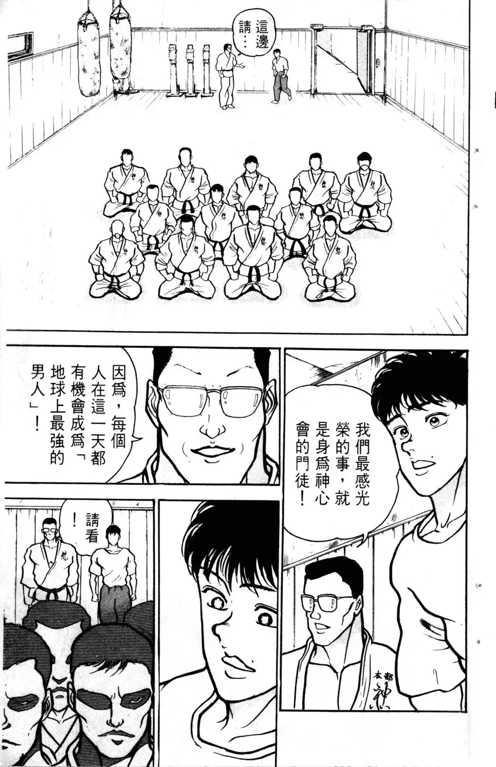 第06卷 第34页