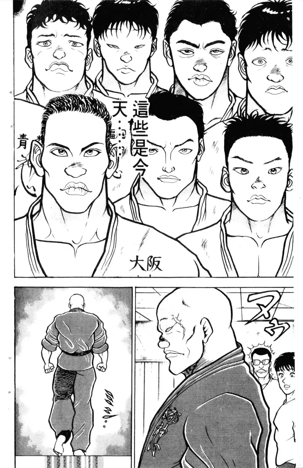 第06卷 第35页