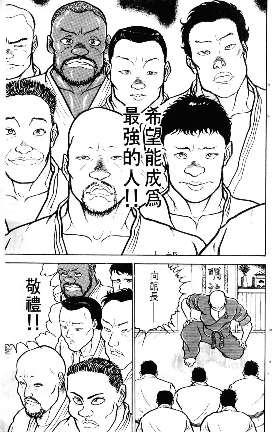 第06卷 第36页