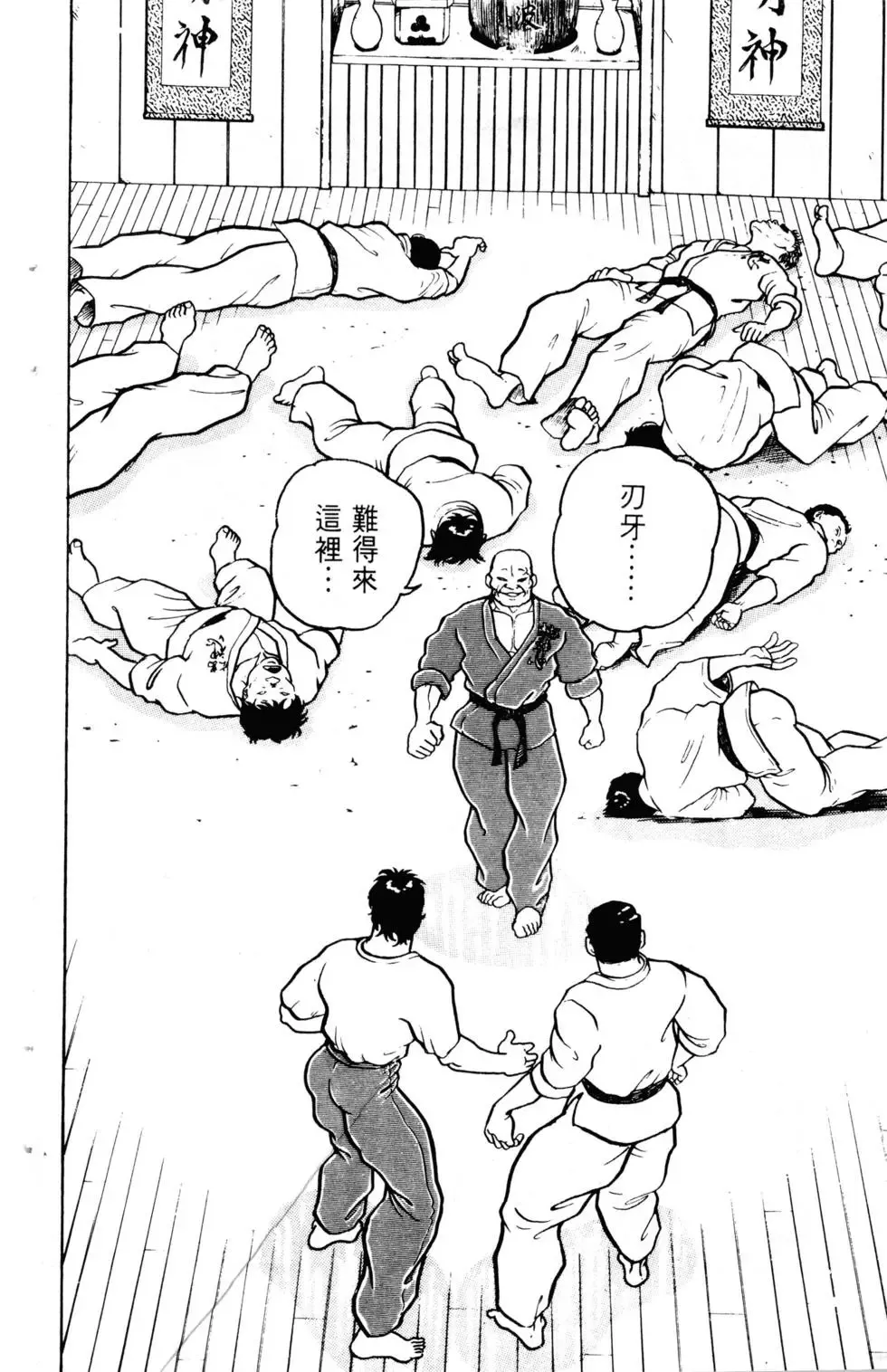 第06卷 第49页